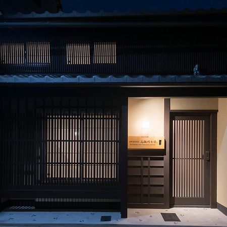 Kyomachiya Stay Takasegawa Shichijo Kyoto Luaran gambar