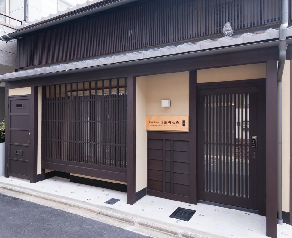 Kyomachiya Stay Takasegawa Shichijo Kyoto Luaran gambar